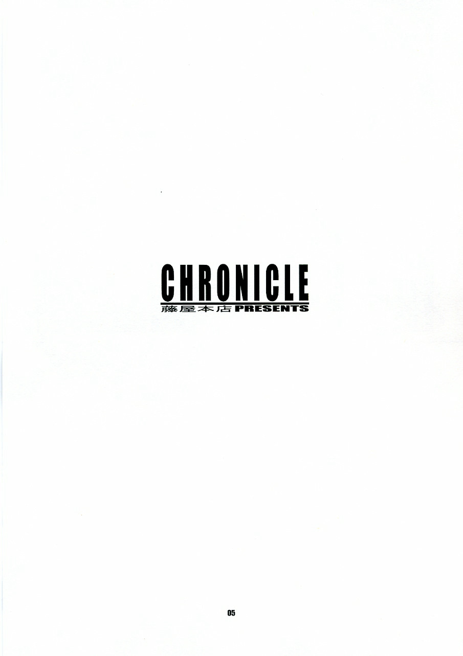 CHRONICLE page 4 full