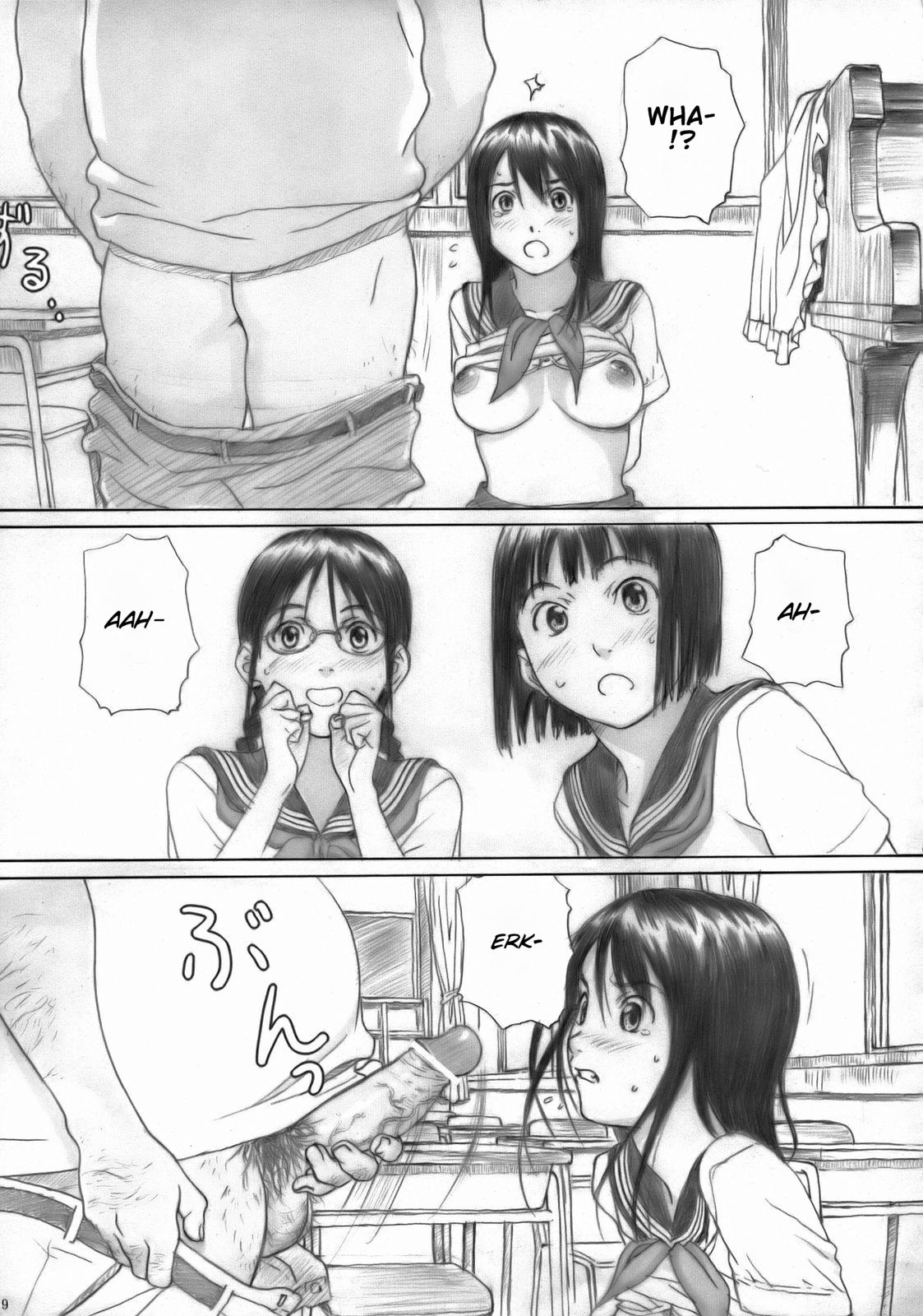 Houkago Etranger | After School Stranger page 8 full