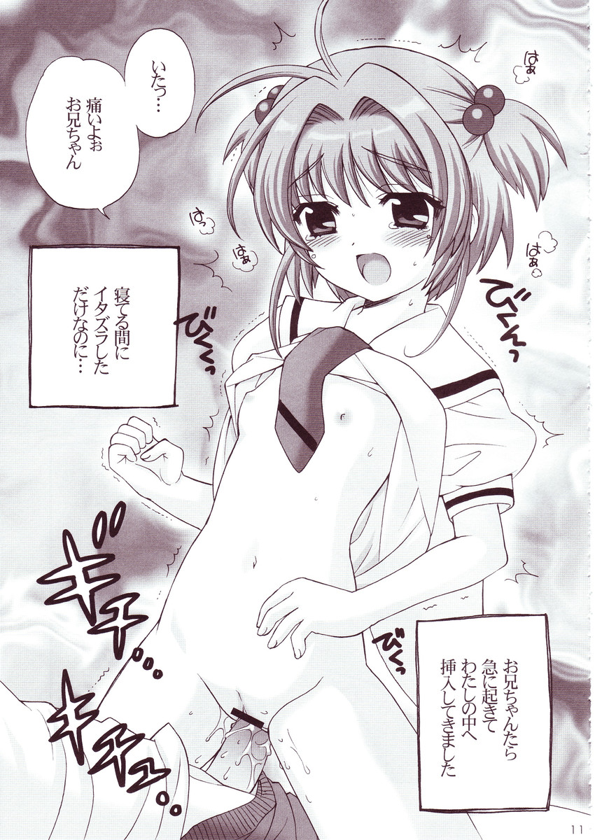Sakulove 2 page 10 full