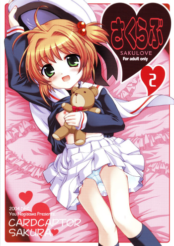 (C67) [SimaSima System (Nagisawa Yuu)] Sakulove 2 (Card Captor Sakura) cover