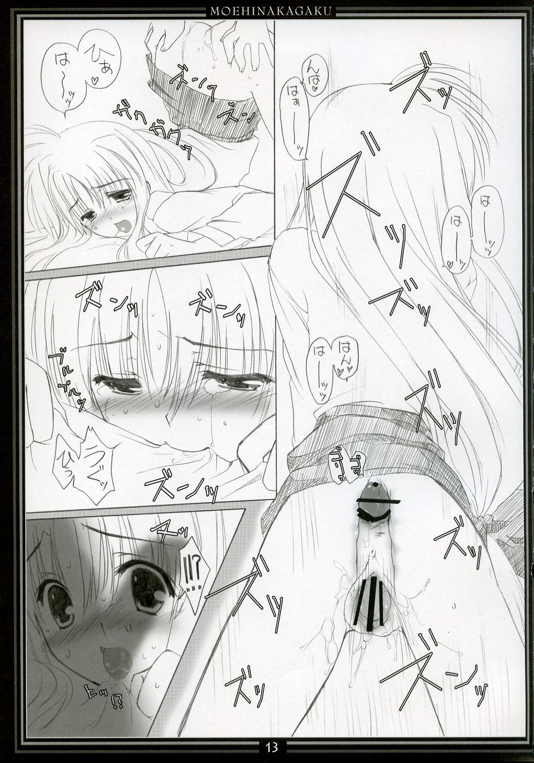 St. Lily's Day 04 page 12 full
