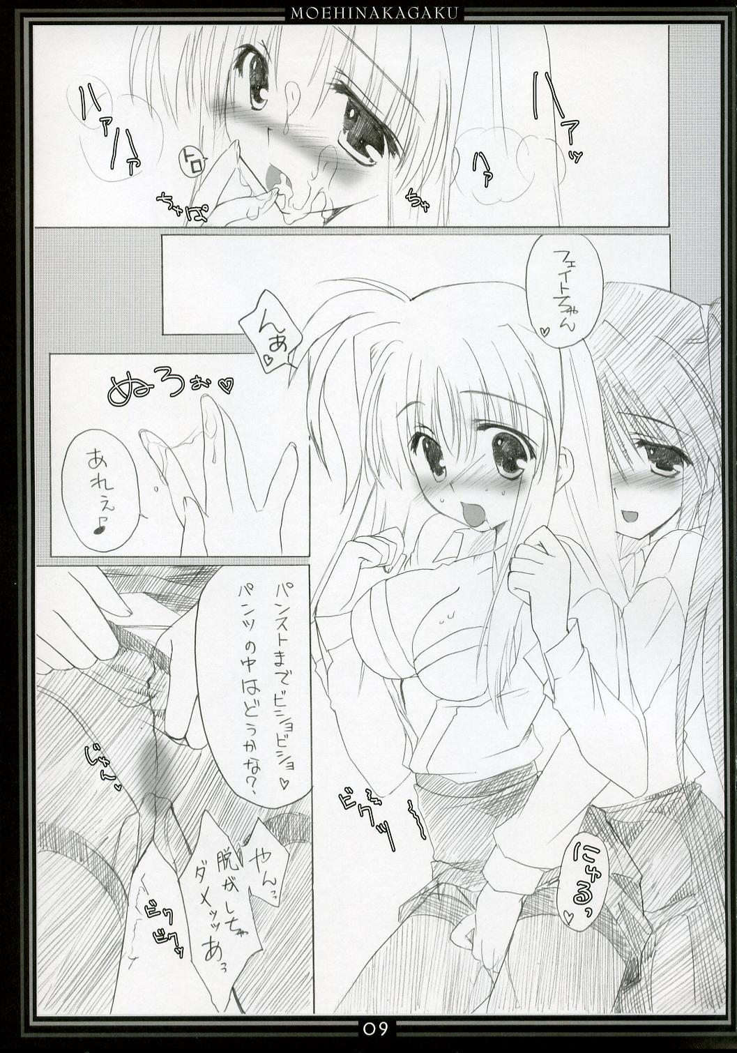 St. Lily's Day 04 page 8 full