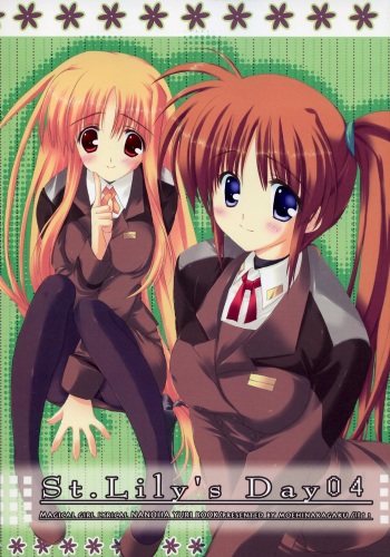 (C72) [Moehina Kagaku (Hinamatsuri Touko)] St. Lily's Day 04 (Mahou Shoujo Lyrical Nanoha StrikerS) cover