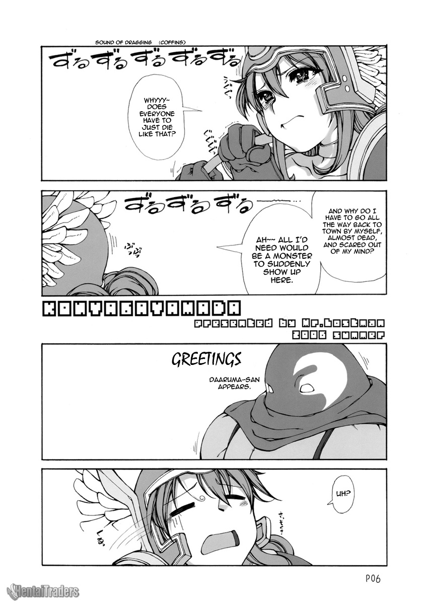 Mahha Fumi Fumi page 7 full