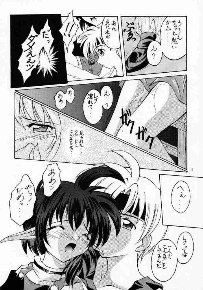 Elf's Ear Book 1 - Ao no Taikai ~Operation Ocean Blau~ page 10 full