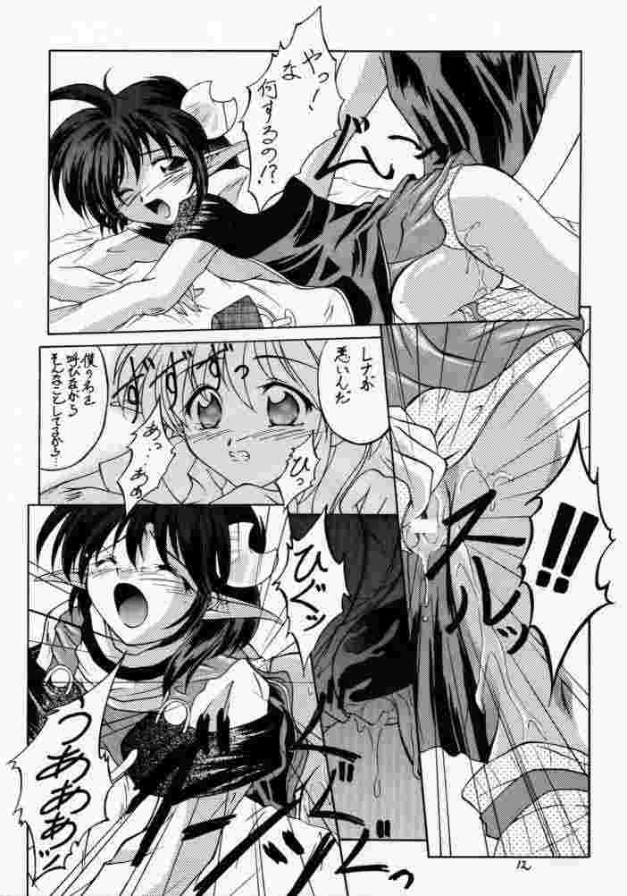 Elf's Ear Book 1 - Ao no Taikai ~Operation Ocean Blau~ page 11 full
