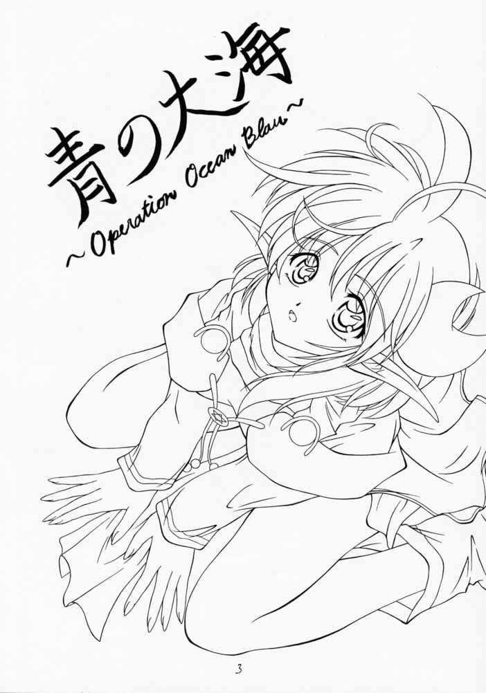 Elf's Ear Book 1 - Ao no Taikai ~Operation Ocean Blau~ page 2 full