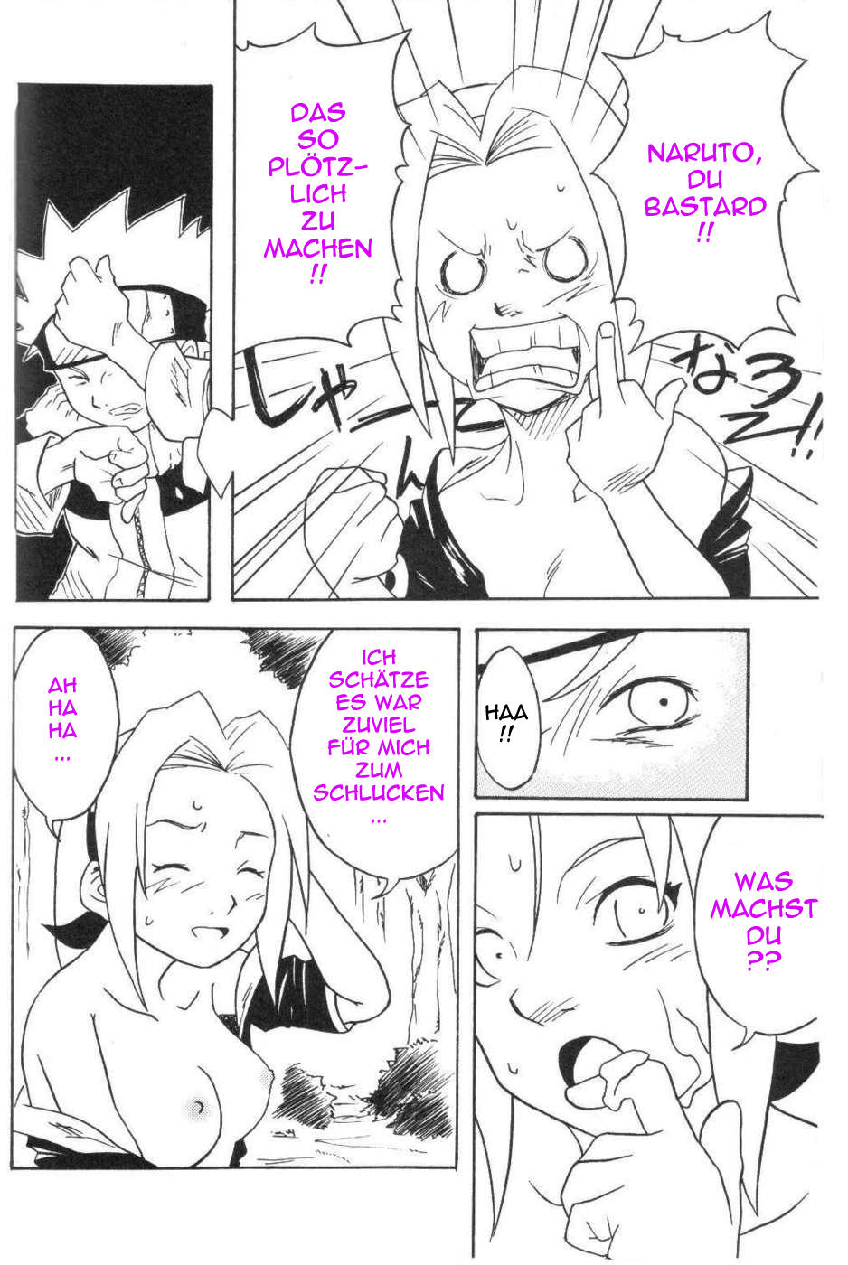 Houkouken | Howling Dog page 12 full