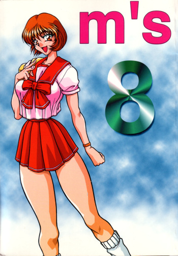 (C56) [MEN'S=K (Hasebe Kazunari)] M'S 8 (To Heart) cover
