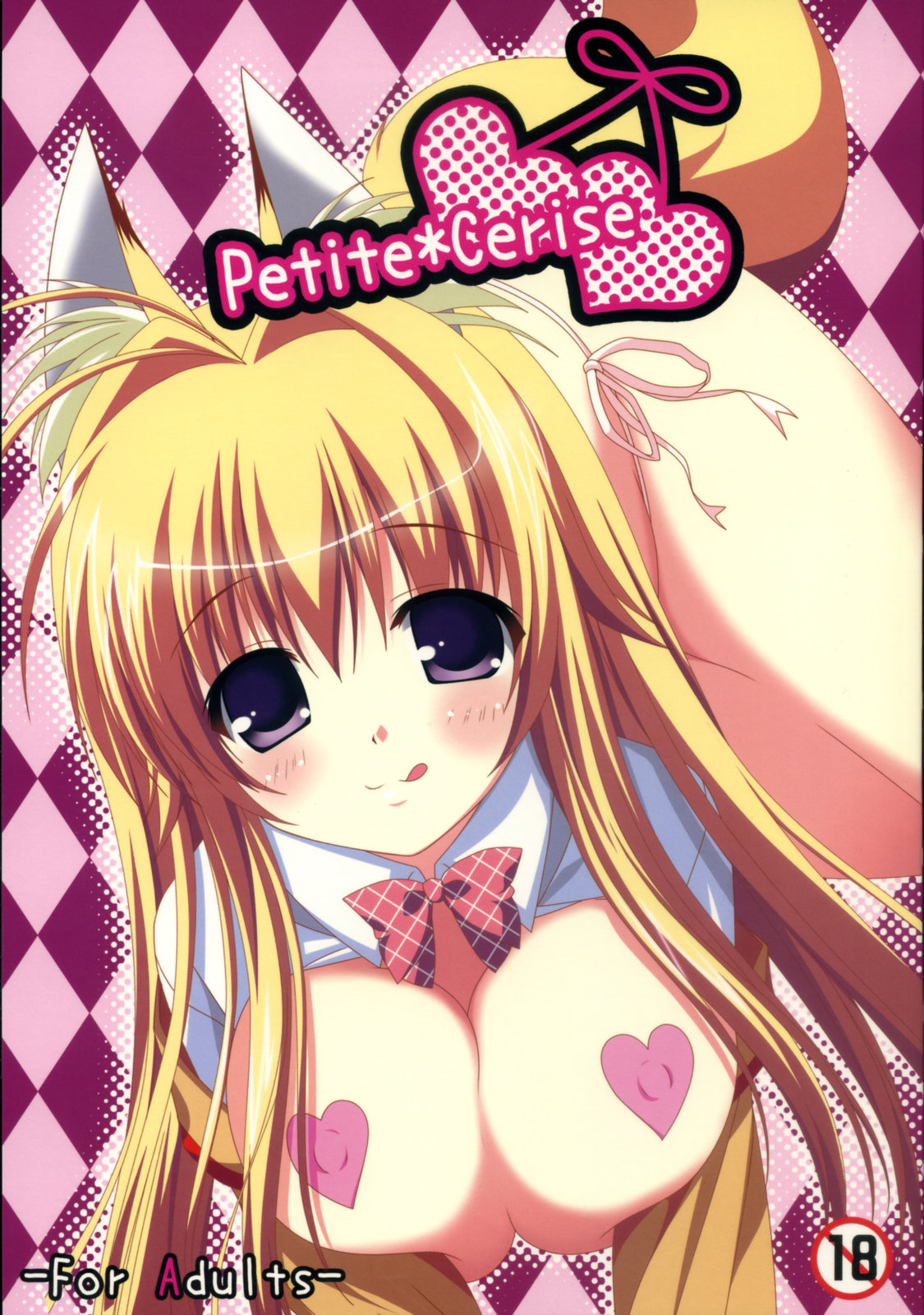 Petite*Cerise page 1 full