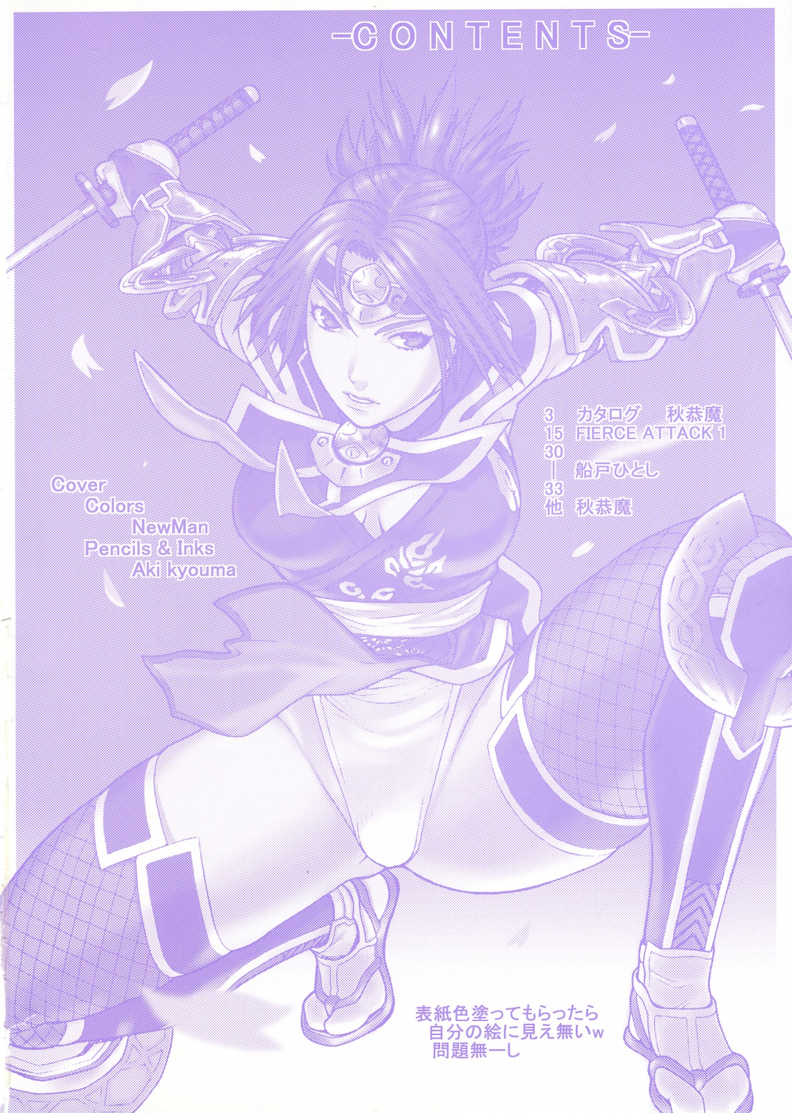 FYM 2Y page 2 full