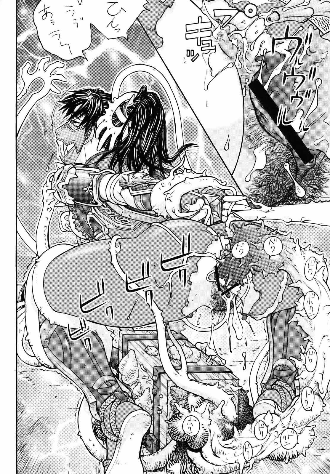 FYM 2Y page 6 full