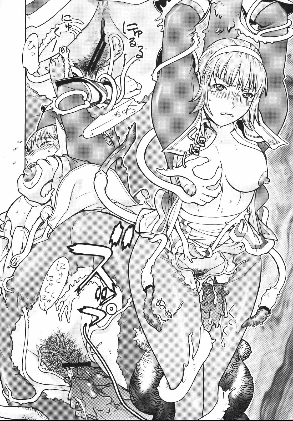 FYM 2Y page 8 full