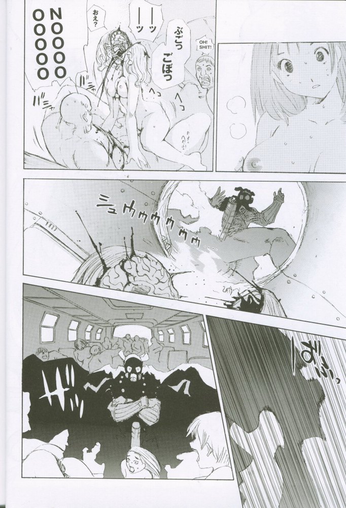 G3 Vol. 02 page 9 full
