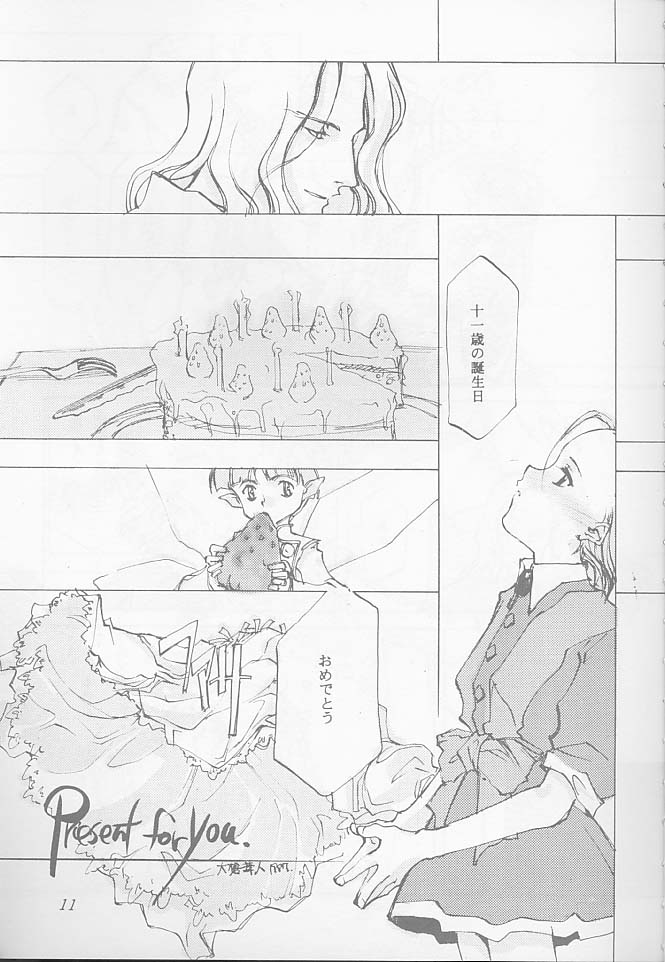O Deco Style page 11 full