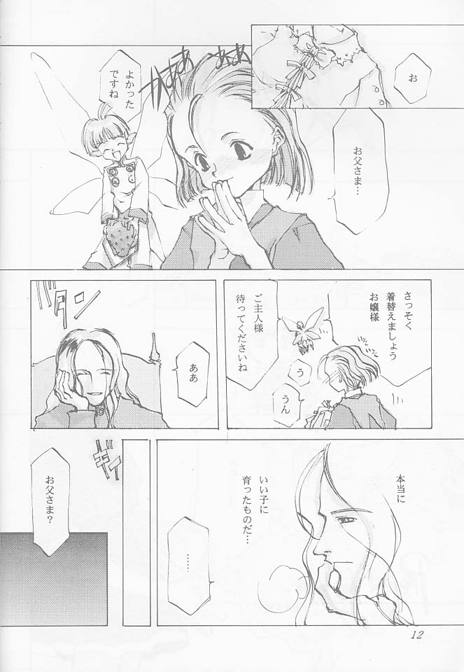 O Deco Style page 12 full