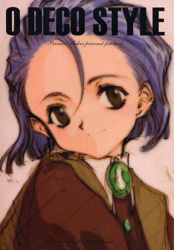 [INKPOT (Oyari Ashito)] O Deco Style (Princess Maker) cover