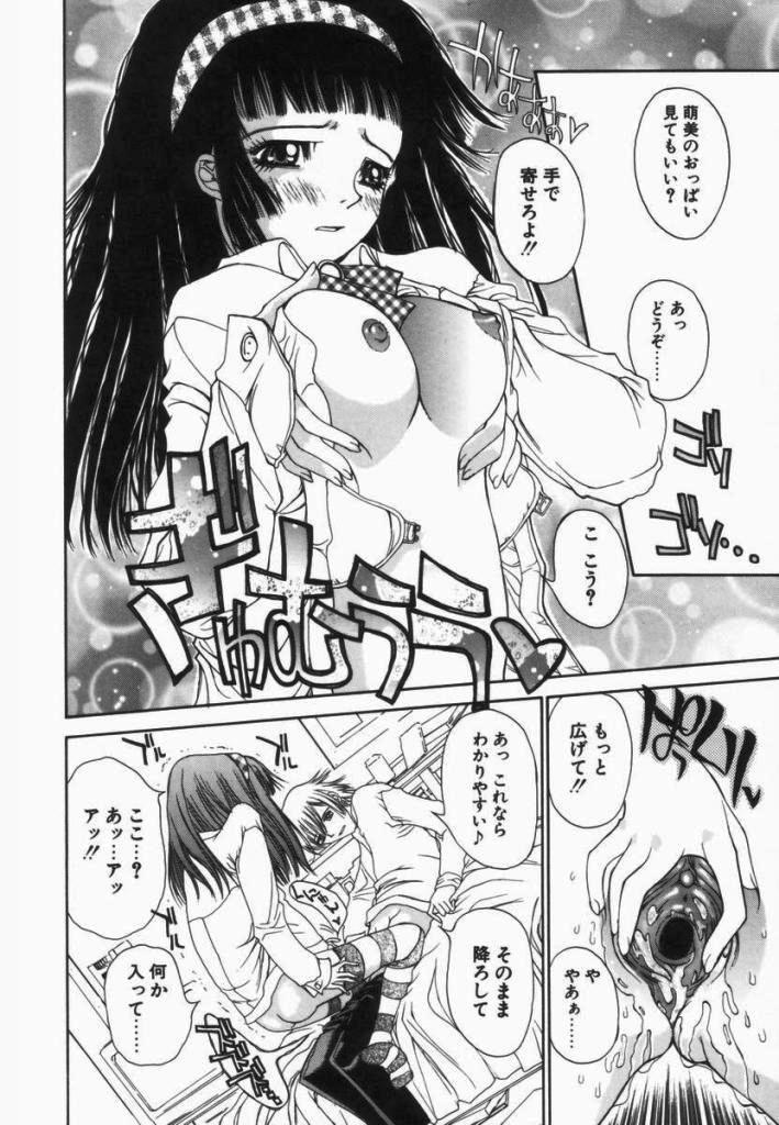 Freesia page 12 full