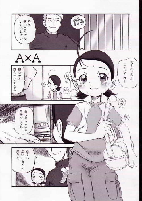 AxA page 4 full