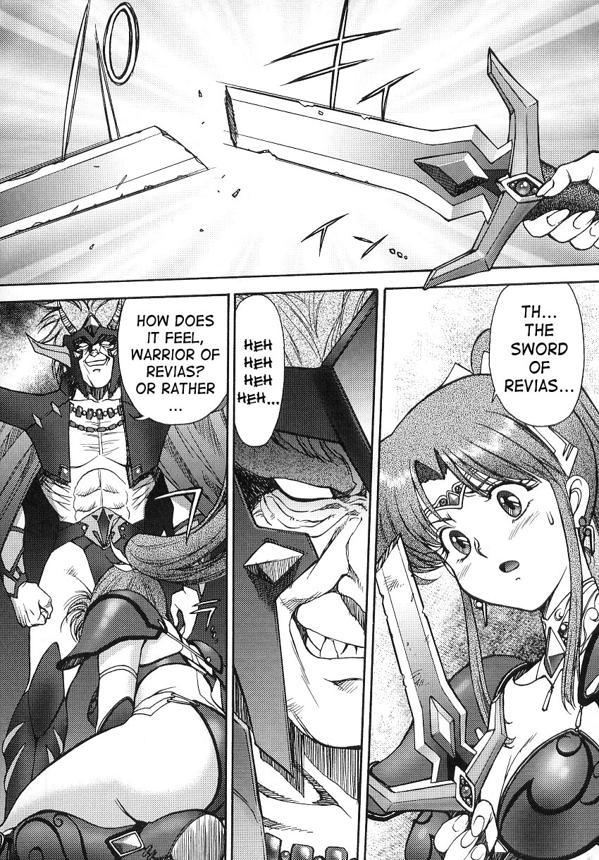 Chou Mugen Densetsu Revias | Super Fantasy Legend Revias page 2 full