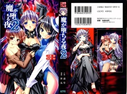 Ma ga Ochiru Yoru 2 - Demonic Slave