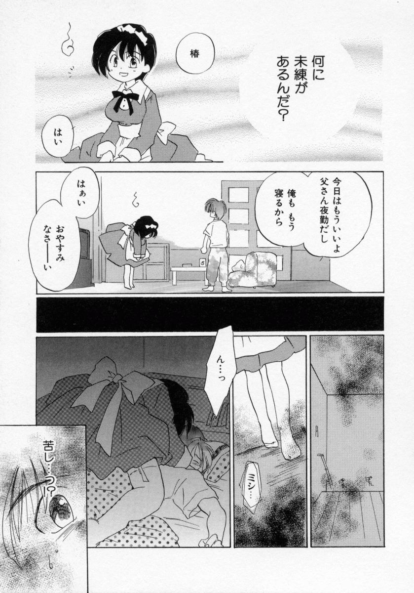 BOX page 11 full