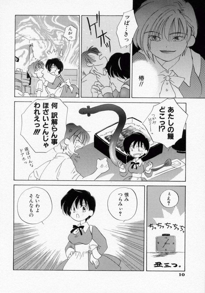 BOX page 12 full