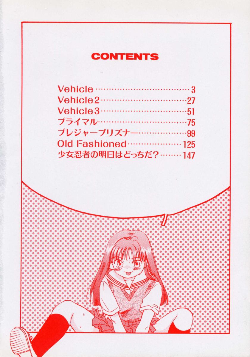 BOX page 4 full