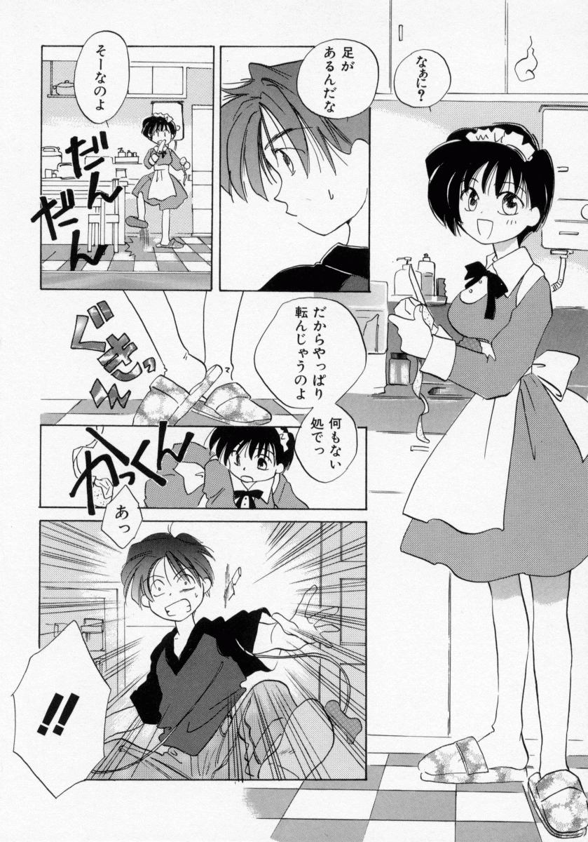 BOX page 8 full