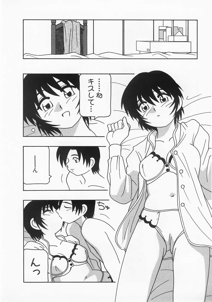 Call Boy page 12 full