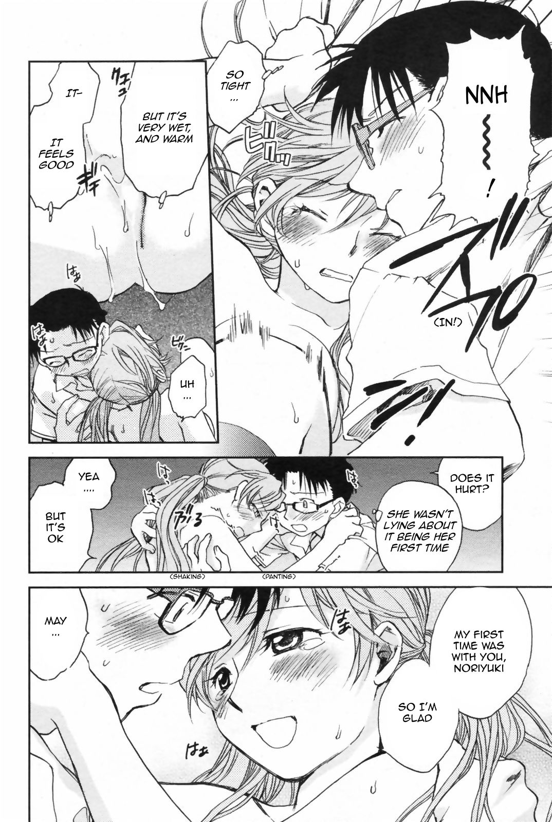 Usotsuki na 5 Gatsu | Lying May page 12 full