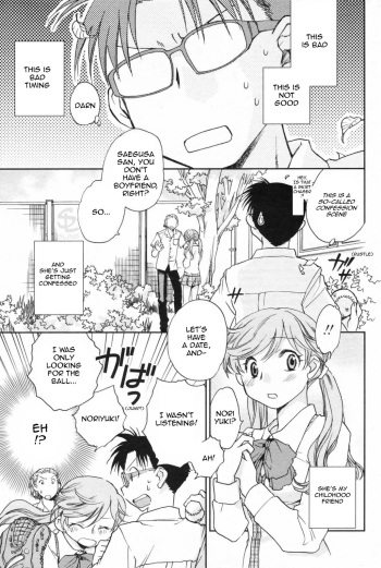 [Okano Ahiru] Usotsuki na 5 Gatsu | Lying May (COMIC Penguin Club 2009-06) [English] [Sling] cover