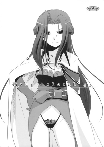 (C74) [Digital Lover (Nakajima Yuka)] Rough Sketch 43 (Code Geass) cover