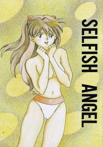 (C50) [System Speculation (Imai Youki, Kiyumi Miyuki)] SELFISH ANGEL (Neon Genesis Evangelion) cover