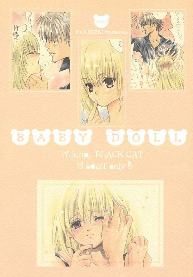 Baby Doll page 1 full