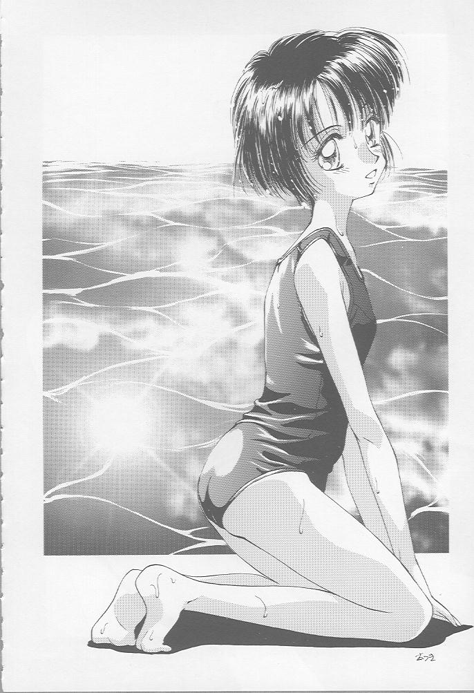 Blue Water Splash!! Vol. 7 page 12 full
