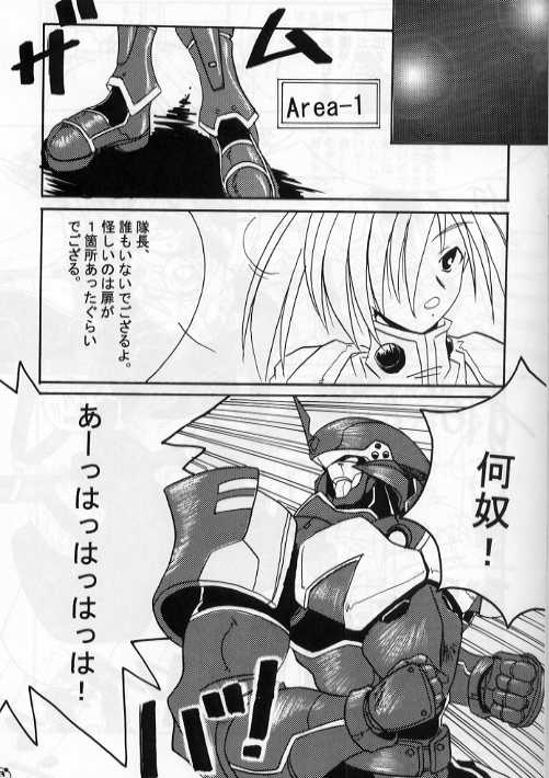 PSO fanbook page 7 full