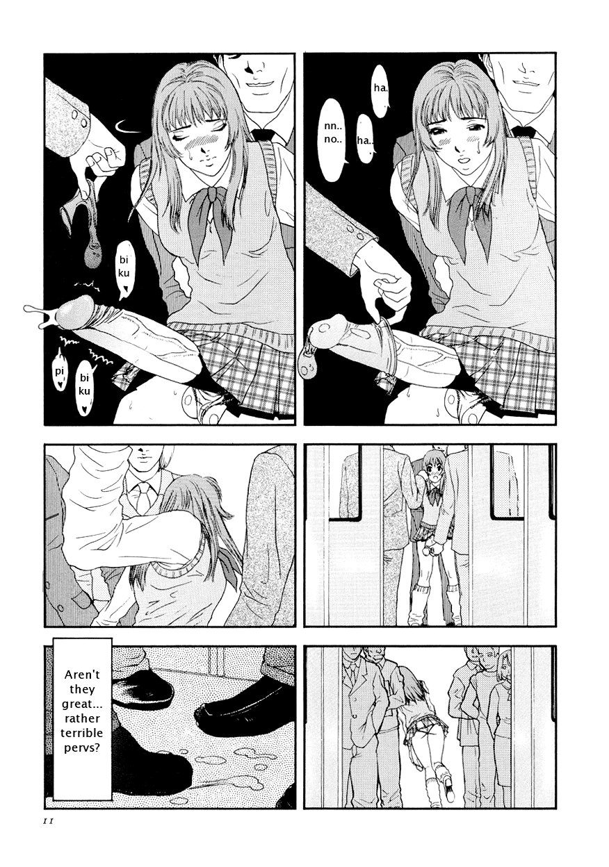 Suna - Cyberporno Sox page 12 full