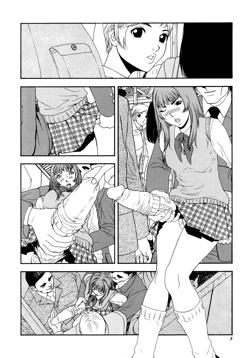 Suna - Cyberporno Sox page 9 full