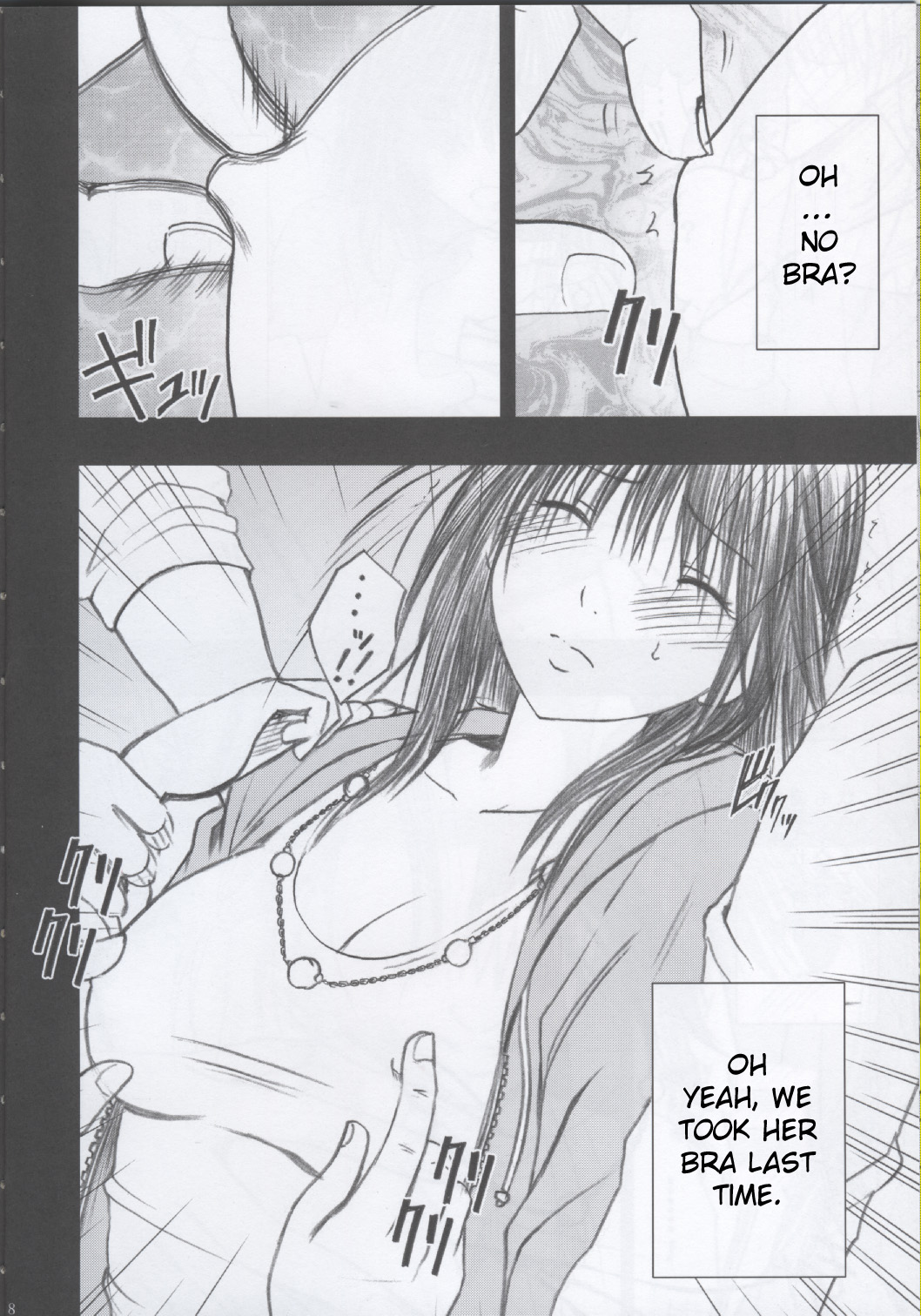 Genteikaijo Y page 9 full