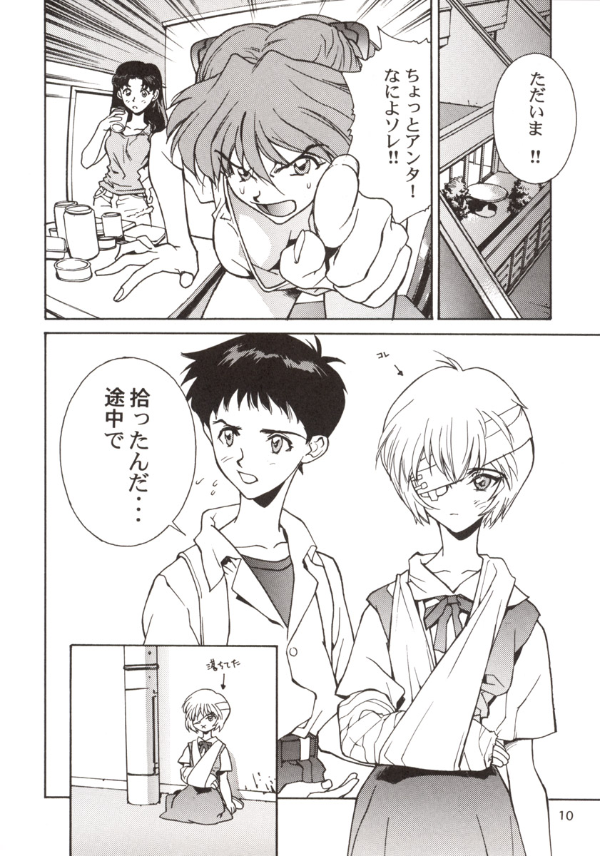 155 page 11 full