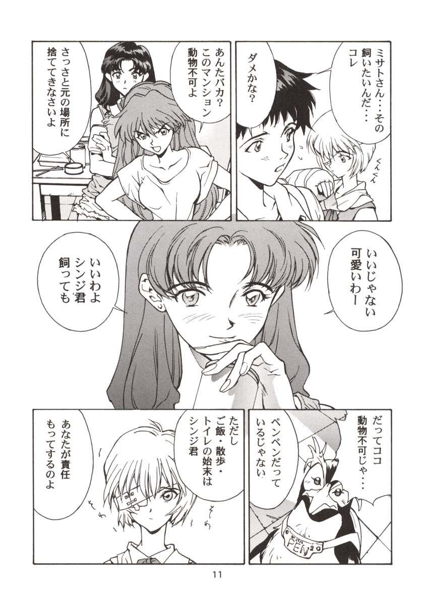 155 page 12 full