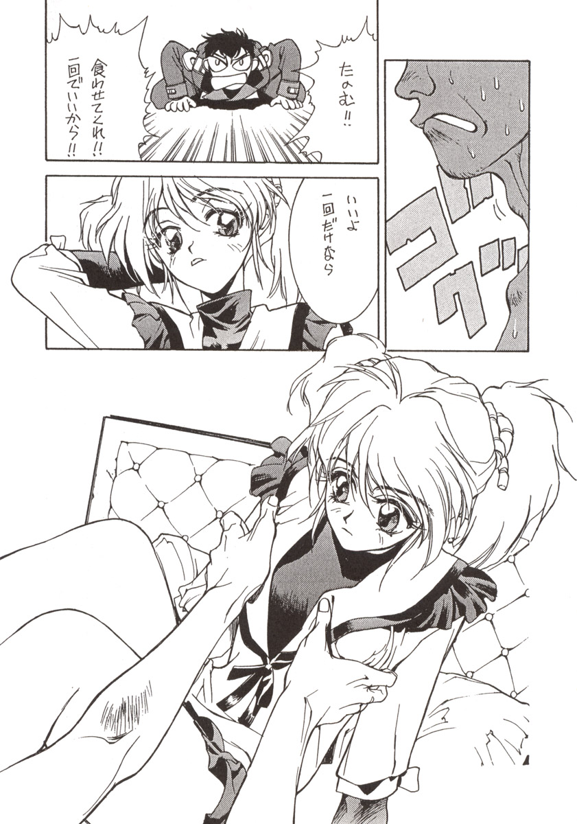155 page 6 full