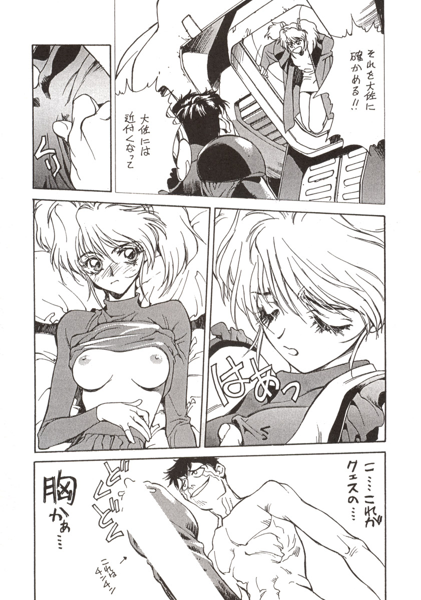 155 page 7 full