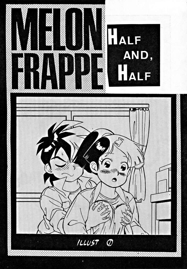 M.F.H.H 2, 3 REVISE page 12 full
