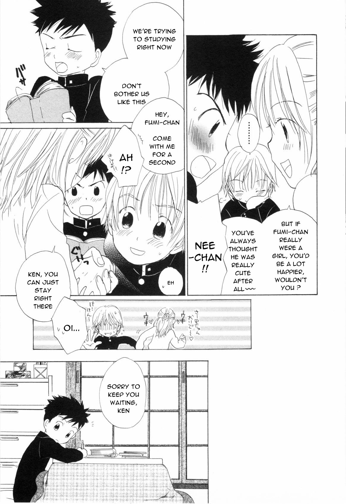 Mini-Skirt Junjou page 5 full
