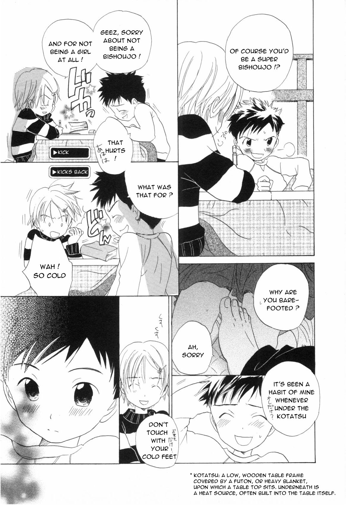 Mini-Skirt Junjou page 9 full