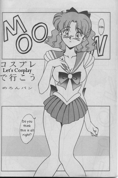 Katze Vol. 06 page 3 full