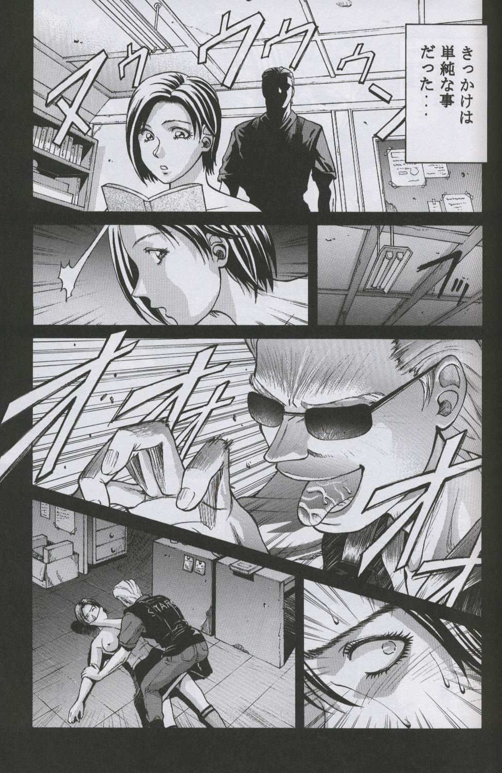 Jill Valentine page 4 full