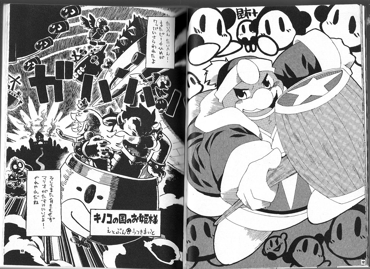 BOSSMEN page 3 full